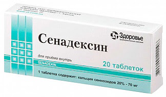 Сенадексин 70мг 20 шт таблетки