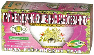 Сила российских трав фиточай n5 при желудочно-кишечных заб n20