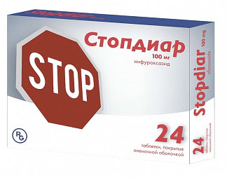 Стопдиар 100мг 24 шт таблетки покрытые пленочной оболочкой