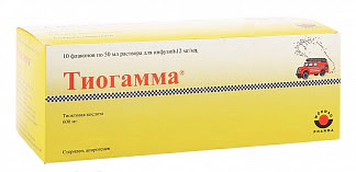 Тиогамма 12мг-мл 50мл 10 шт раствор для инфузий