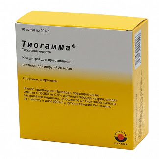 Тиогамма 30мг-мл 20мл 10 шт концентрат для приготовления раствора для инфузий