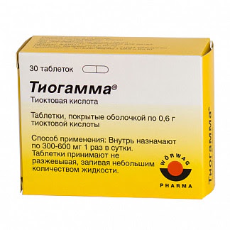 Тиогамма 600мг 30 шт таблетки покрытые пленочной оболочкой