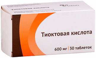 Тиоктовая кислота 600мг 30 шт таблетки покрытые пленочной оболочкой