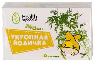 Укропная водичка чай для детей травяной 20 шт фильтр-пакет здоровье