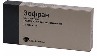 Зофран 4мг 10 шт таблетки лиофилизированные