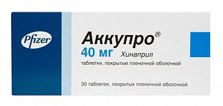 Аккупро 40мг 30 шт таблетки покрытые пленочной оболочкой