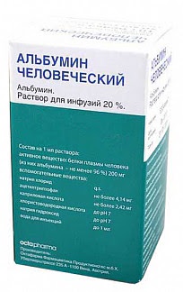 Альбумин 5% 250мл раствор для инфузий
