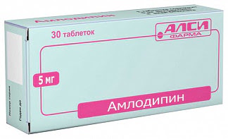 Амлодипин 5мг 30 шт таблетки