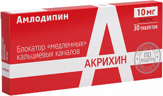 Амлодипин-акрихин 10мг 30 шт таблетки