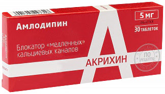 Амлодипин-акрихин 5мг 30 шт таблетки