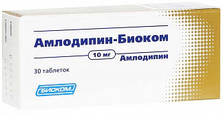 Амлодипин-биоком 10мг 30 шт таблетки