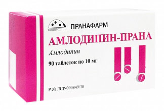Амлодипин-прана 10мг 90 шт таблетки