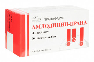 Амлодипин-прана 5мг 90 шт таблетки