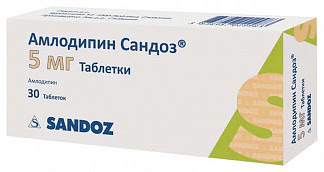 Амлодипин-сандоз 5мг 30 шт таблетки