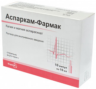 Аспаркам-фармак 10мл 10 шт раствор для внутривенного введения