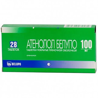 Атенолол 100мг 28 шт таблетки покрытые пленочной оболочкой
