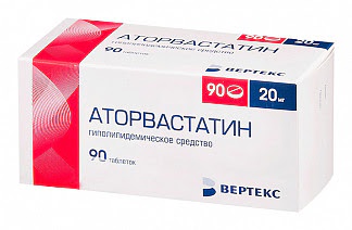 Аторвастатин 20мг 90 шт таблетки покрытые пленочной оболочкой