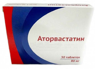 Аторвастатин 80мг 30 шт таблетки покрытые пленочной оболочкой
