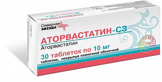 Аторвастатин-сз 10мг 30 шт таблетки покрытые пленочной оболочкой