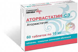Аторвастатин-сз 10мг 60 шт таблетки покрытые пленочной оболочкой