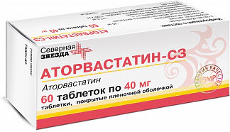 Аторвастатин-сз 40мг 60 шт таблетки покрытые пленочной оболочкой