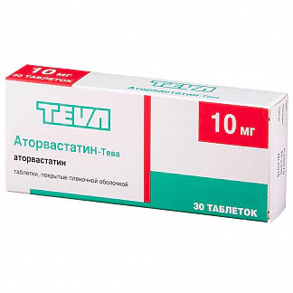 Аторвастатин-тева 10мг 30 шт таблетки покрытые пленочной оболочкой