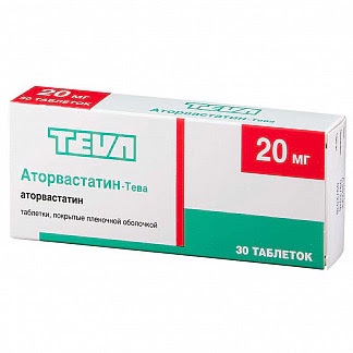 Аторвастатин-тева 20мг 30 шт таблетки покрытые пленочной оболочкой