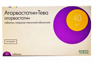 Аторвастатин-тева 40мг 30 шт таблетки покрытые пленочной оболочкой