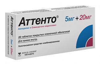 Аттенто 5мг+20мг 28 шт таблетки покрытые пленочной оболочкой