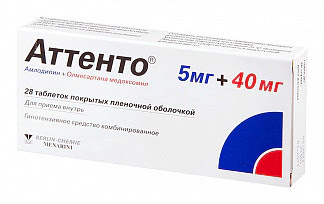 Аттенто 5мг+40мг 28 шт таблетки покрытые пленочной оболочкой