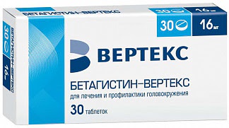 Бетагистин 16мг 30 шт таблетки