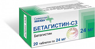 Бетагистин-сз 24мг 20 шт таблетки