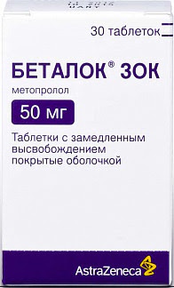 Беталок зок 50мг 30 шт таблетки с замедленным высвобождением покрытые оболочкой