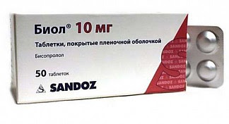 Биол 10мг 50 шт таблетки покрытые пленочной оболочкой salutas pharma