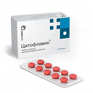 Цитофлавин 100 шт таблетки покрытые кишечнорастворимой оболочкойи