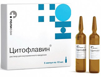 Цитофлавин 10мл 5 шт раствор для внутривенного введения