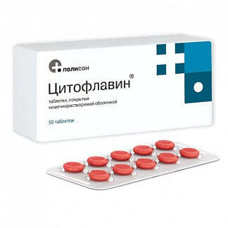 Цитофлавин 50 шт таблетки покрытые кишечнорастворимой оболочкой