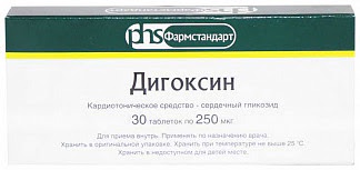 Дигоксин 025мг 30 шт таблетки
