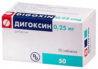 Дигоксин 025мг 50 шт таблетки