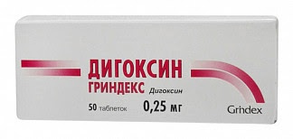 Дигоксин гриндекс 025мг 50 шт таблетки