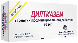 Дилтиазем 90мг 30 шт таблетки пролонгированного действия