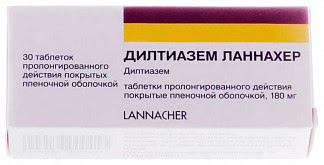 Дилтиазем ланнахер 180мг 30 шт таблетки пролонгированного действия