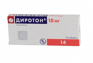 Диротон 10мг 14 шт таблетки