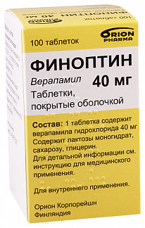 Финоптин 40мг 100 шт таблетки покрытые пленочной оболочкой