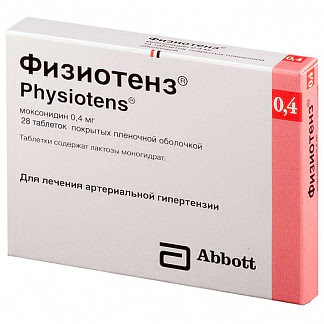 Физиотенз 04мг 28 шт таблетки rottendorf pharma gmbh-нобел алматинская фармацевтическая фабрика