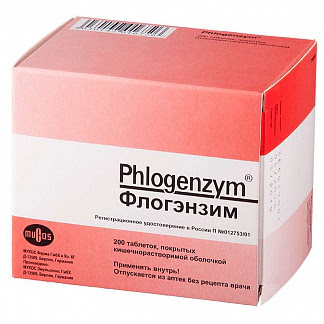 Флогэнзим 200 шт таблетки покрытые кишечнорастворимой оболочкой