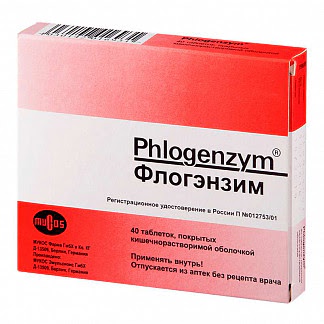 Флогэнзим 40 шт таблетки покрытые кишечнорастворимой оболочкой
