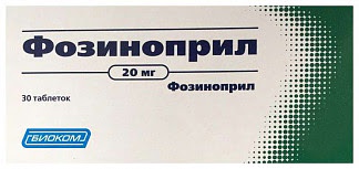 Фозиноприл 20мг 30 шт таблетки