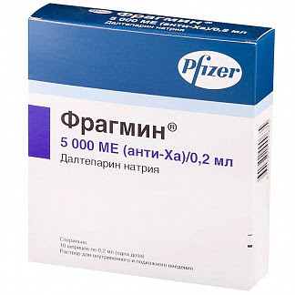 Фрагмин 5000ме-02мл 10 шт раствор для инъекций vetter pharma-fertigung