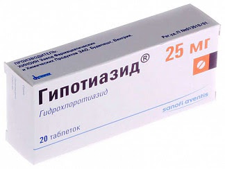 Гипотиазид 25мг 20 шт таблетки chinoin pharmaceutical and chemical work